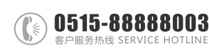 好操妞：0515-88888003